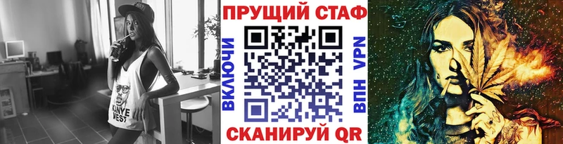 Наркошоп Дедовск АМФЕТАМИН  A PVP  ГАШИШ  Галлюциногенные грибы  mega ТОР  КОКАИН 