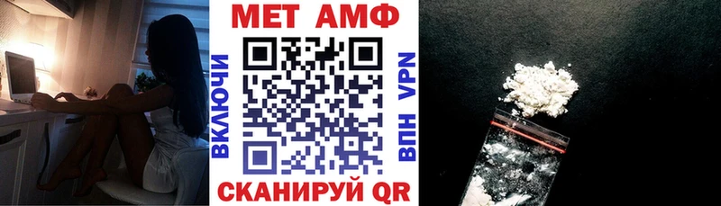 mega сайт  Дедовск  Amphetamine Premium  как найти закладки 