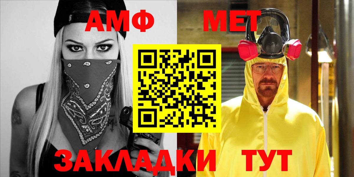 АМФЕТАМИН 97% Дедовск