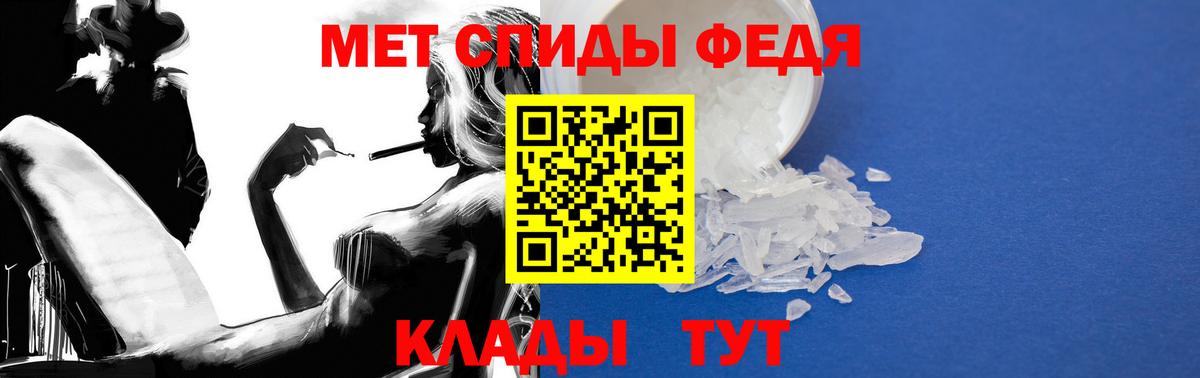 АМФЕТАМИН 98% Дедовск