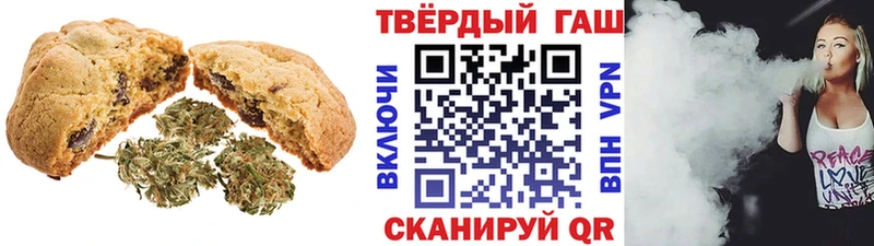 хочу наркоту  Дедовск  Еда ТГК конопля 