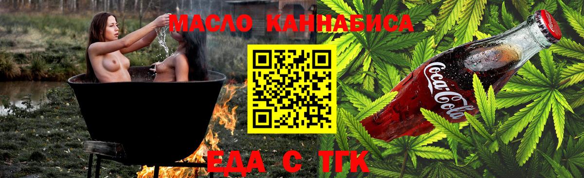 Меф МЯУ МЯУ   Канабис  МДМА  Дедовск  ГАШ  Вход с VPN  Гашиш  COCAIN 