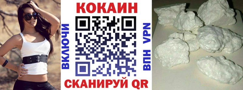 darknet Telegram  Дедовск  Кокаин FishScale 