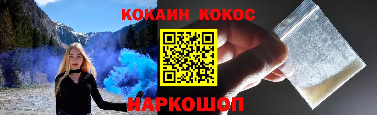Cocaine 98% Дедовск