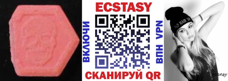 Ecstasy XTC kraken зеркало Дедовск