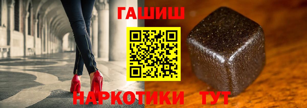 ГАШ индика сатива Дедовск