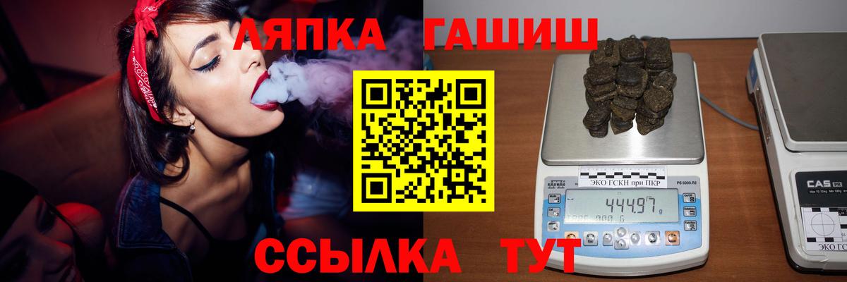 ГАШ VHQ  Дедовск  Гашиш  ГАШ гашик 