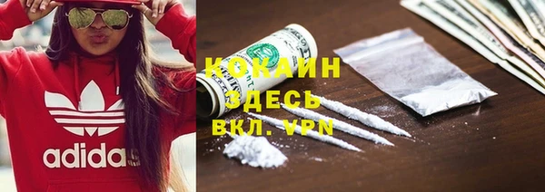 героин Куйбышев
