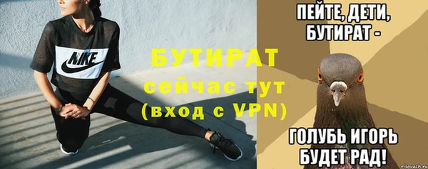 героин Куйбышев