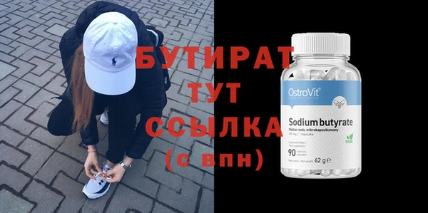 кокаин Ачинск