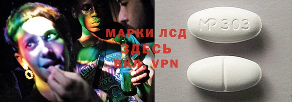 экстази Кулебаки