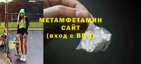 герыч Вязники