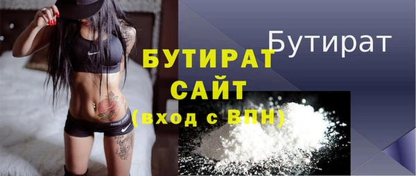 герыч Вязники