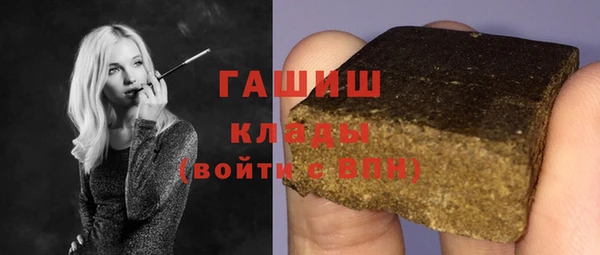 героин Куйбышев