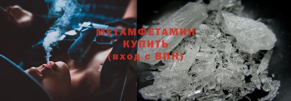 героин Куйбышев