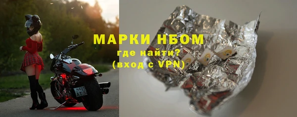 героин Куйбышев