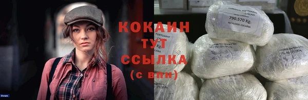 героин Куйбышев