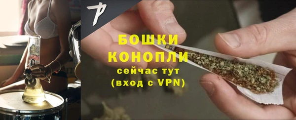 героин Куйбышев