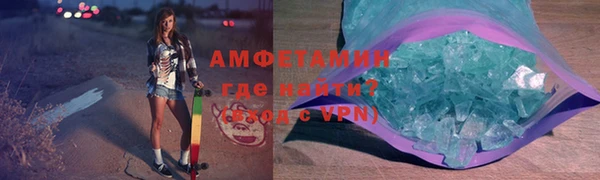 ПСИЛОЦИБИНОВЫЕ ГРИБЫ Бердск