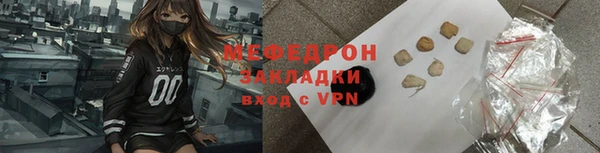 экстази Кулебаки