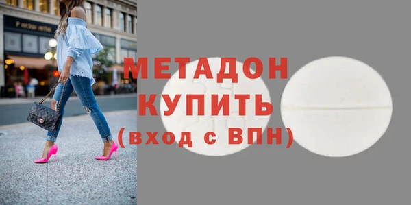 экстази Кулебаки