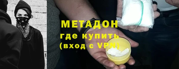 мефедрон VHQ Вяземский