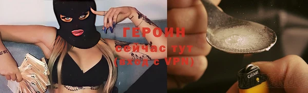 экстази Кулебаки
