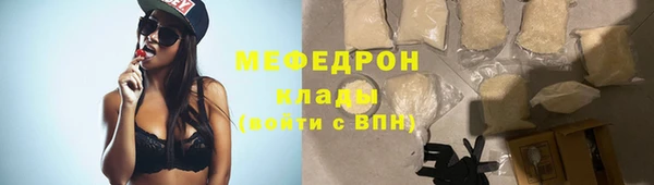 мефедрон VHQ Вяземский