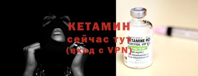 героин Куйбышев