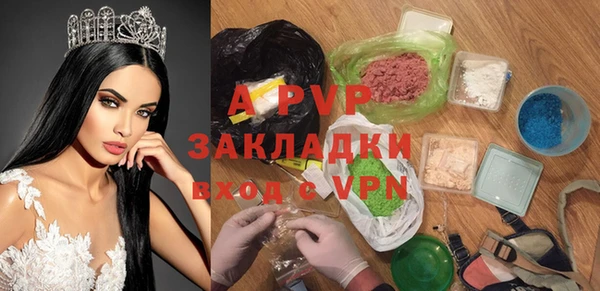 экстази Кулебаки