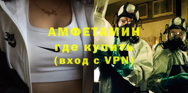 героин Куйбышев