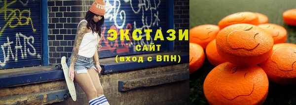 героин Куйбышев