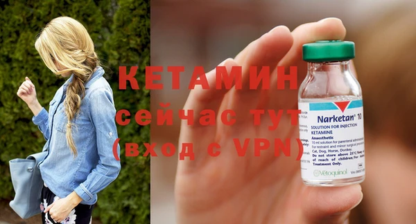 экстази Кулебаки