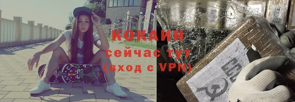 мескалин Дмитровск