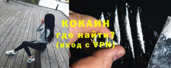 экстази Кулебаки