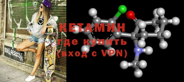 героин Куйбышев