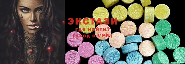 экстази Кулебаки