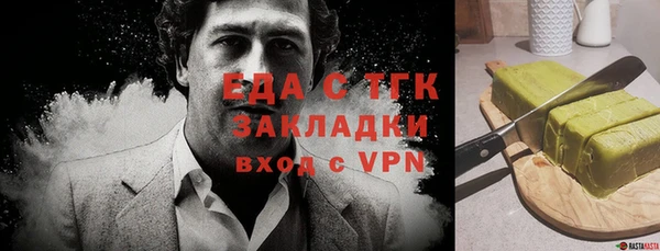 экстази Кулебаки