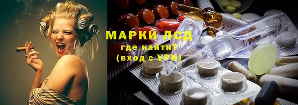 марки nbome Беломорск