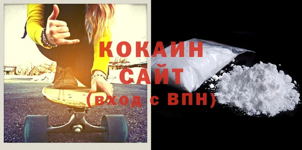 экстази Кулебаки