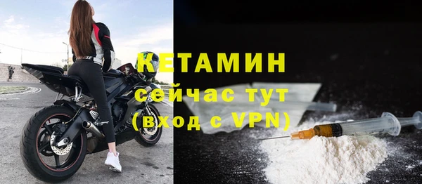 экстази Кулебаки