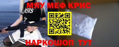 стафф Будённовск