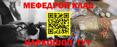 стафф Будённовск
