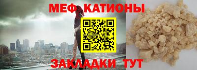 ALPHA-PVP Апшеронск