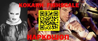 стафф Будённовск