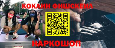 стафф Будённовск