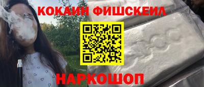 MESCALINE Бугуруслан
