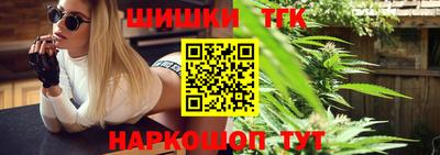 MESCALINE Бугуруслан