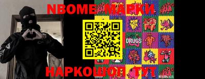 стафф Будённовск