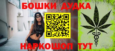 MESCALINE Бугуруслан